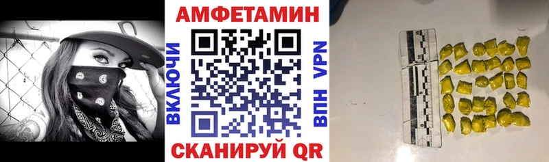 Купить  Нягань  АМФ 98% 