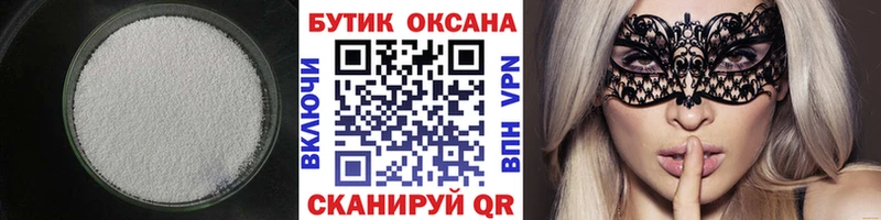 Купить  Нягань  БУТИРАТ оксана 