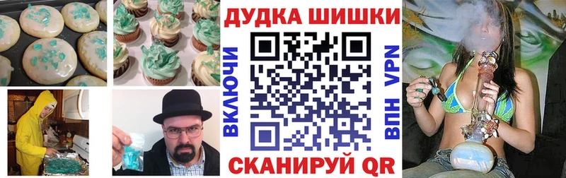 Купить где  Нягань  Еда ТГК конопля 