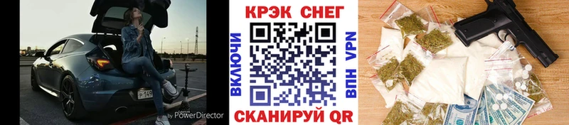 Кокаин 99% Нягань
