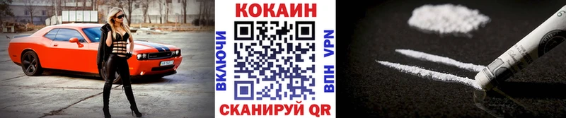 Кокаин Колумбийский  Купить где  Нягань 