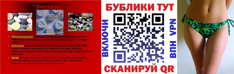 ЭКСТАЗИ Дубай  Купить  Нягань 
