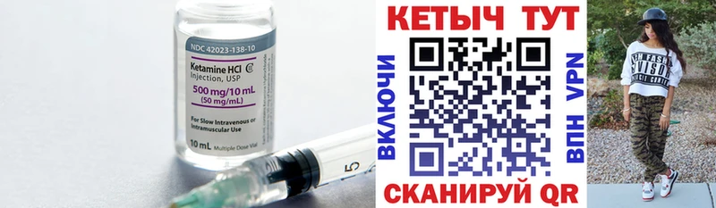 КЕТАМИН ketamine  Купить  Нягань 