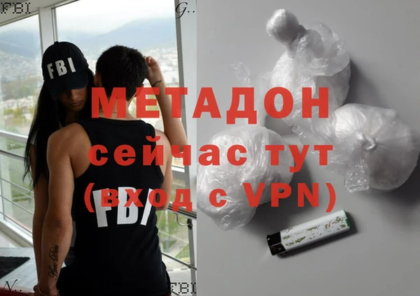 кокаин премиум Киреевск