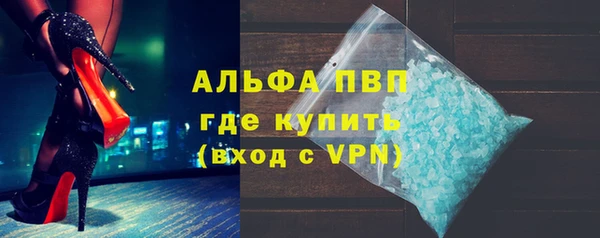 ешки Кинешма