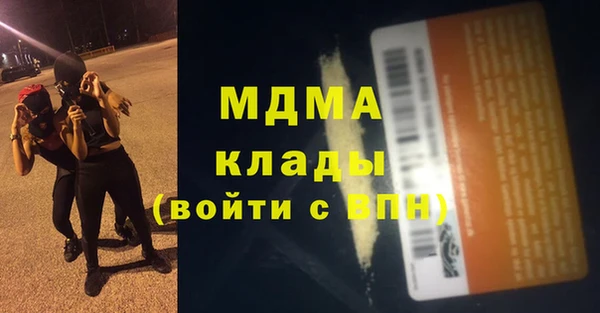 кокаин премиум Киреевск