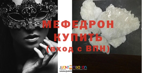 ешки Кинешма