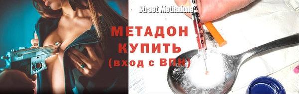 кокаин премиум Киреевск