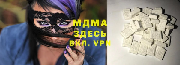 кокаин премиум Киреевск