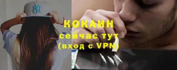 кокаин премиум Киреевск