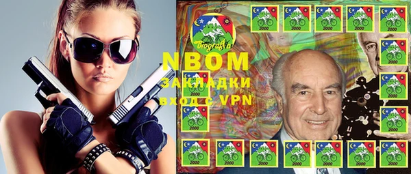 кокаин премиум Киреевск