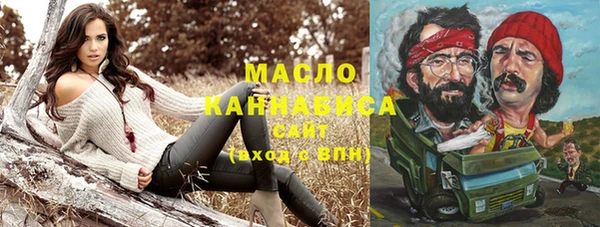 ешки Кинешма