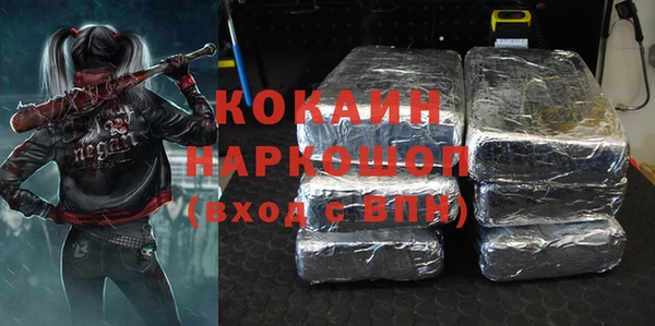 кокаин премиум Киреевск