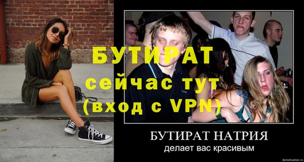 кокаин премиум Киреевск