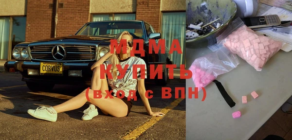 кокаин премиум Киреевск