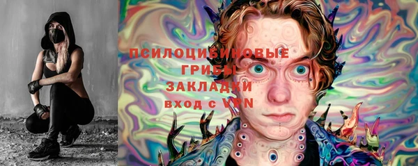 кокаин премиум Киреевск