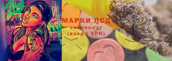 кокаин премиум Киреевск