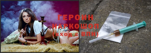 ешки Кинешма