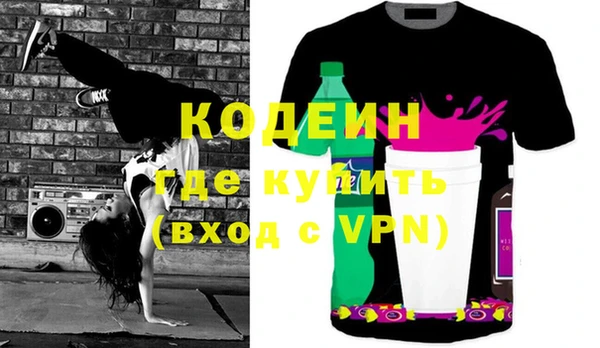 кокаин премиум Киреевск