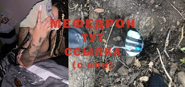 ешки Кинешма