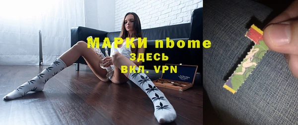ешки Кинешма