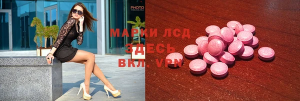 ешки Кинешма