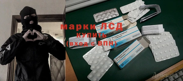 кокаин премиум Киреевск