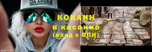 кокаин премиум Киреевск