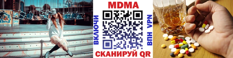 Купить закладки  Нягань  MDMA VHQ 