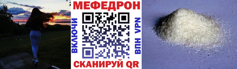 Купить где  Нягань  Меф кристаллы 