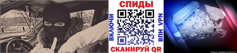 МЕТАМФЕТАМИН витя  Купить закладки  Нягань 