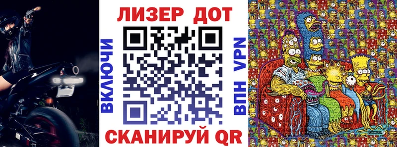 Марки NBOMe 1,8мг Нягань