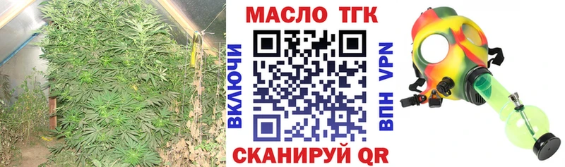 Купить закладки  Нягань  ТГК вейп с тгк 